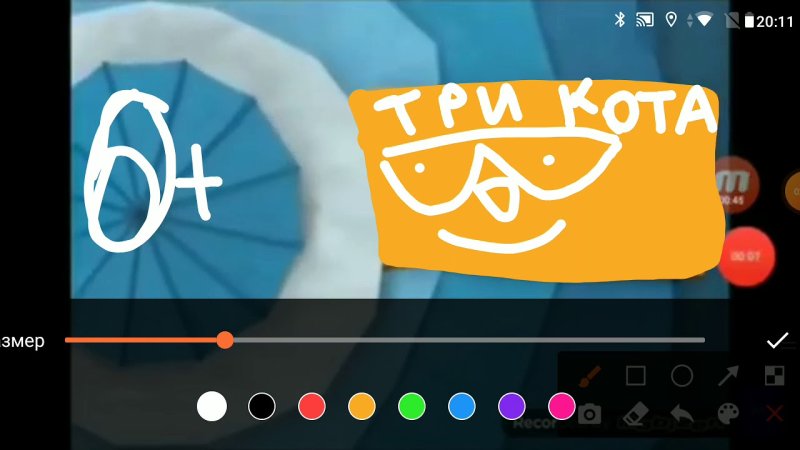 Карусель заставка телеканала