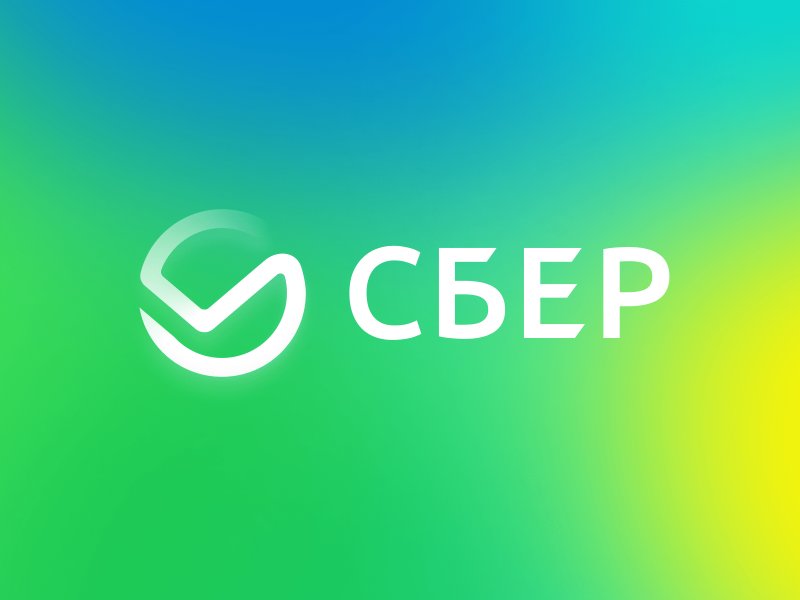 Заставка Сбербанк
