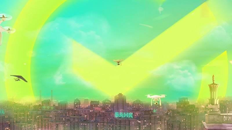 Сбербанк фон для презентации новый