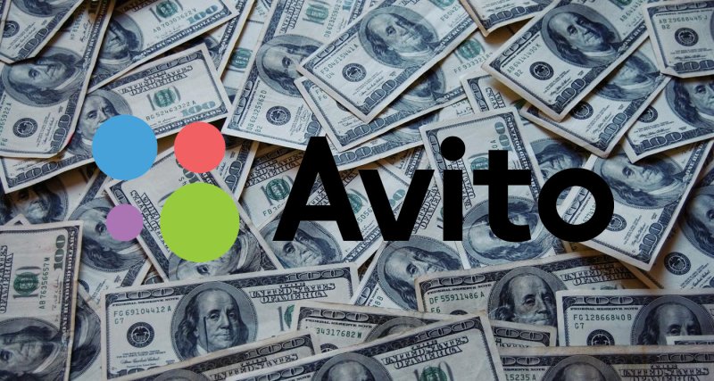 Авито картинка