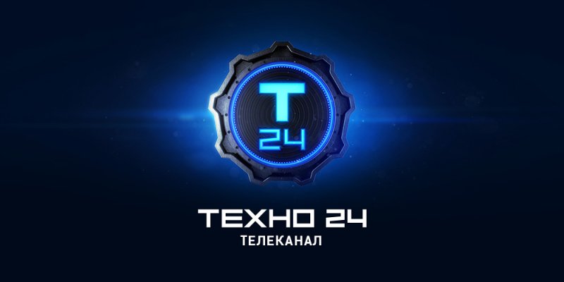 Логотип канала т 24