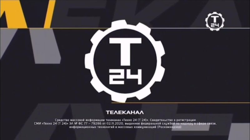 Телеканал 24 Техно