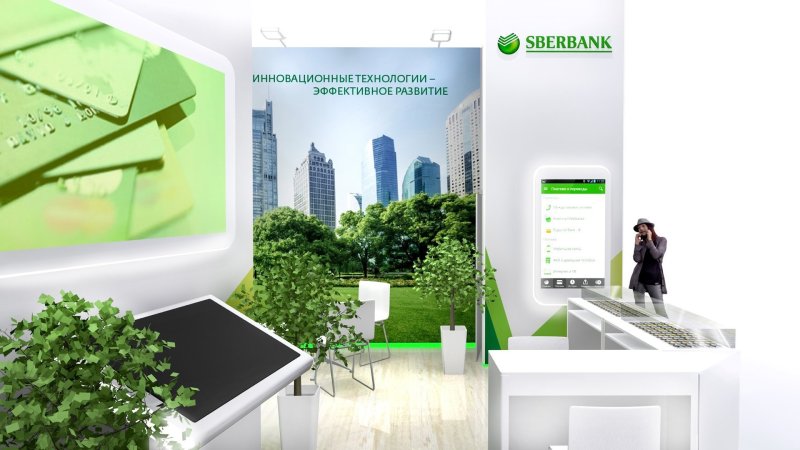 Зеленый фон Сбербанка