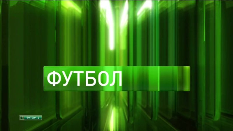 НТВ плюс заставка