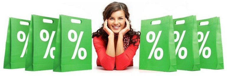 Скидки картинки