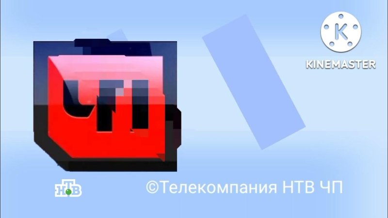 ЧП НТВ