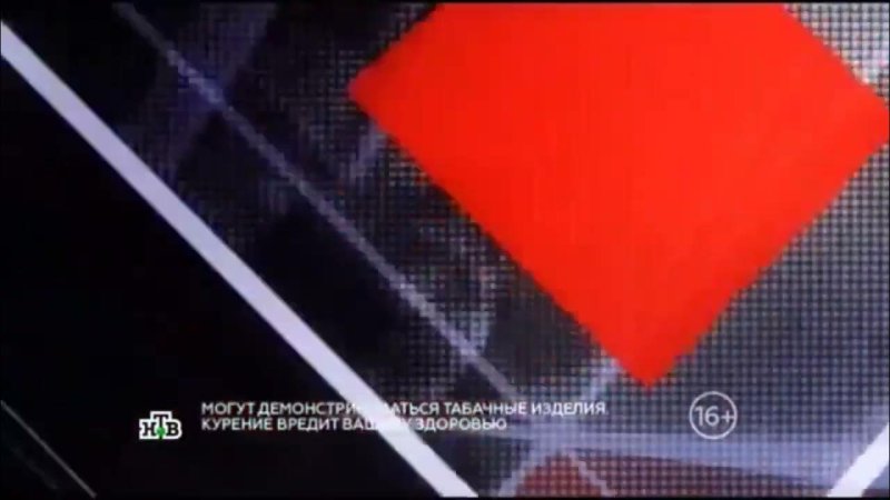 ЧП расследование 2004 НТВ