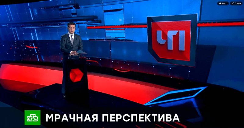 ЧП НТВ логотип