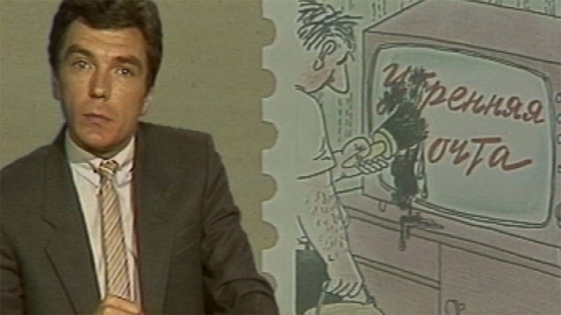 Юрий Николаев передача