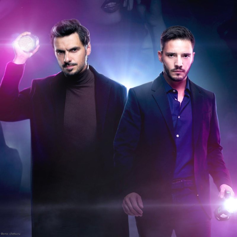 Опасные связи шоу Дмитрий Рыбин