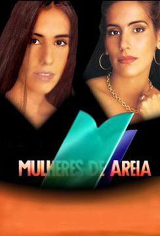 Глория Пирес секрет Тропиканки