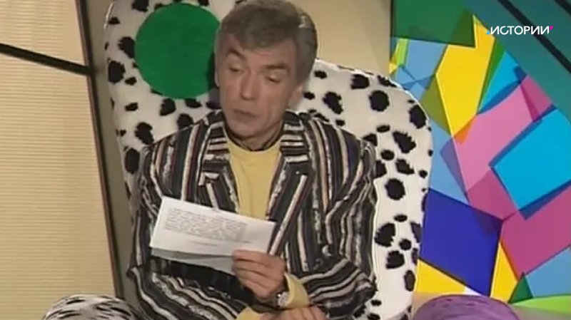 Николаев Утренняя почта