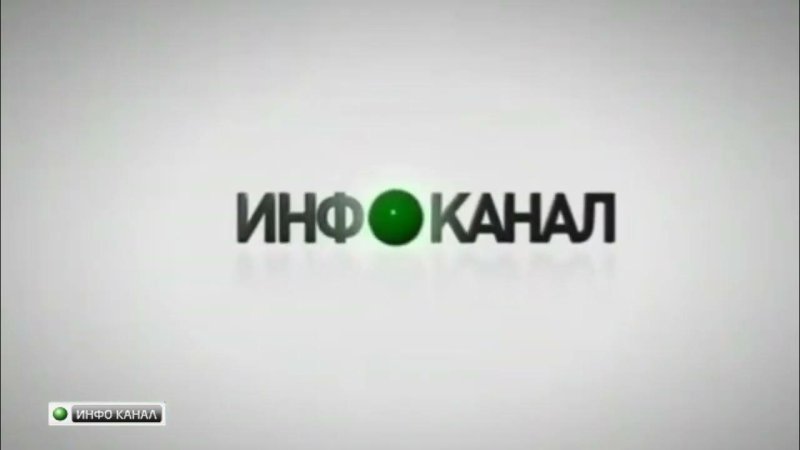 НТВ плюс Инфоканал логотип