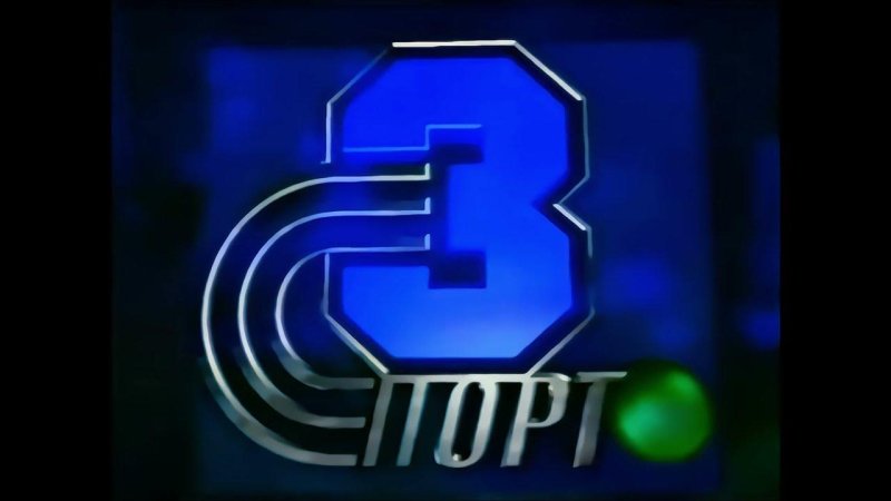 НТВ-плюс спорт