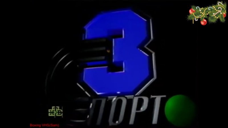 НТВ 2001 заставка