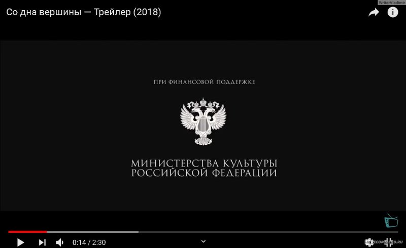 При поддержке Министерства культуры