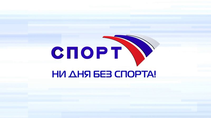 Заставка вести спорт 2007