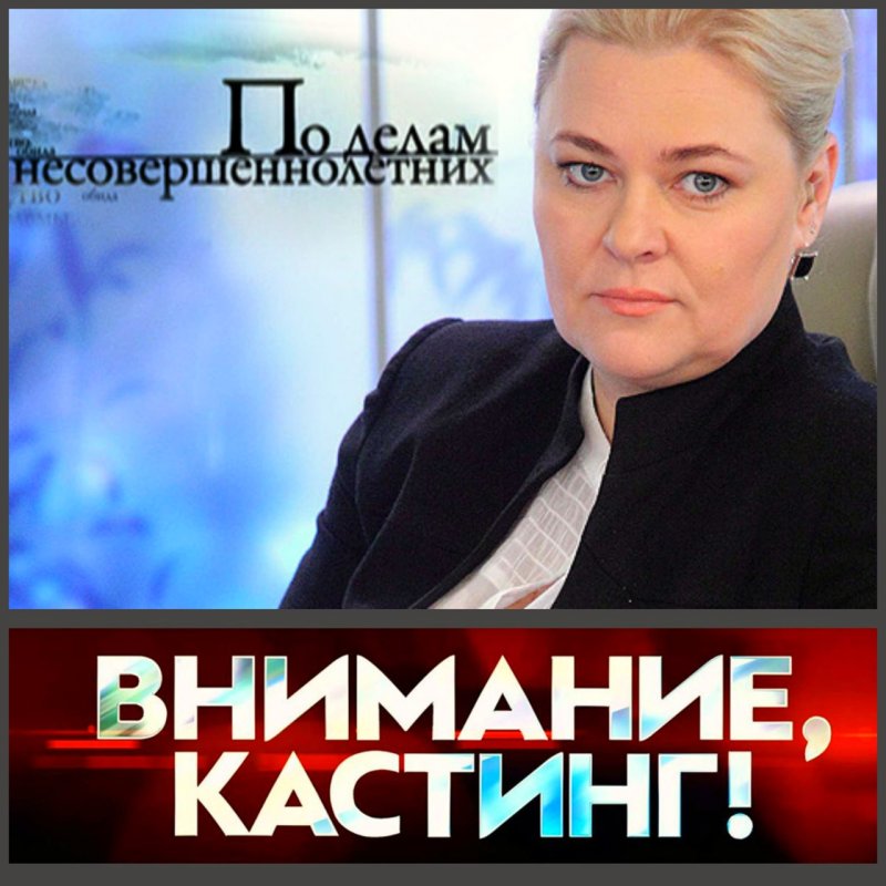 По делам несовершеннолетних Виктория Данильченко