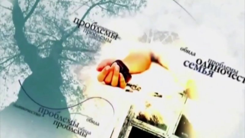 По делам несовершеннолетних заставка