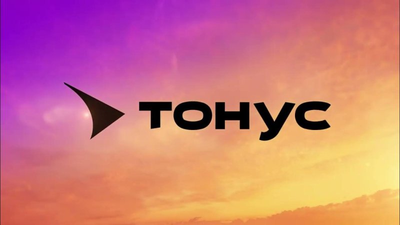 Тонус ТВ заставка