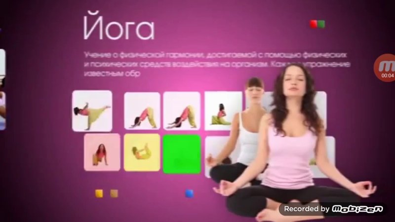 Тонус ТВ заставка