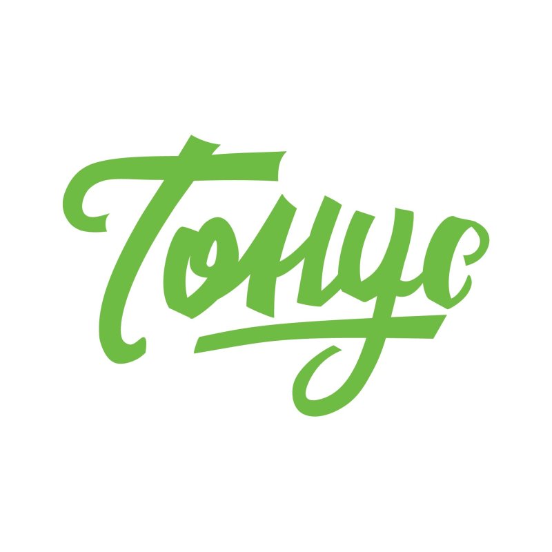 Телеканал тонус ТВ