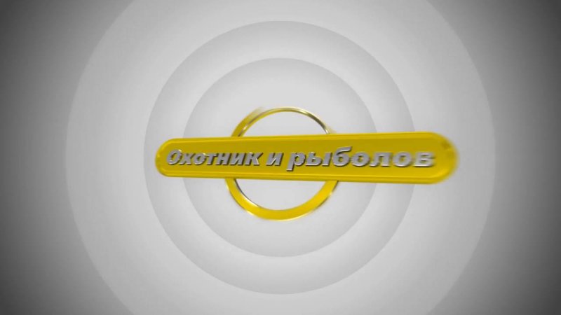 Телекомпания первый ТВЧ