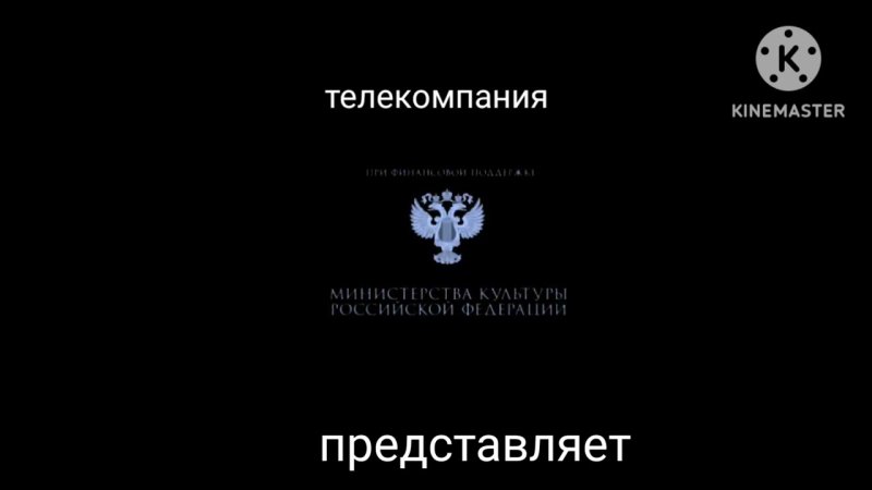 Заставка Министерство