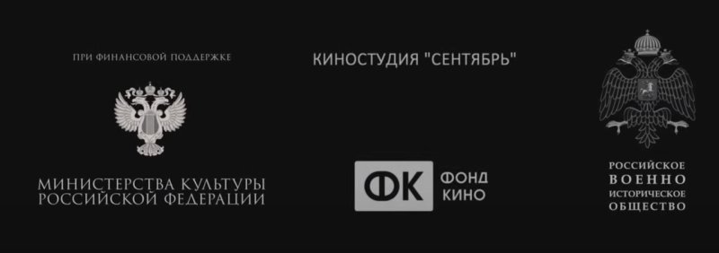 При финансовой поддержке Министерства культуры Российской Федерации