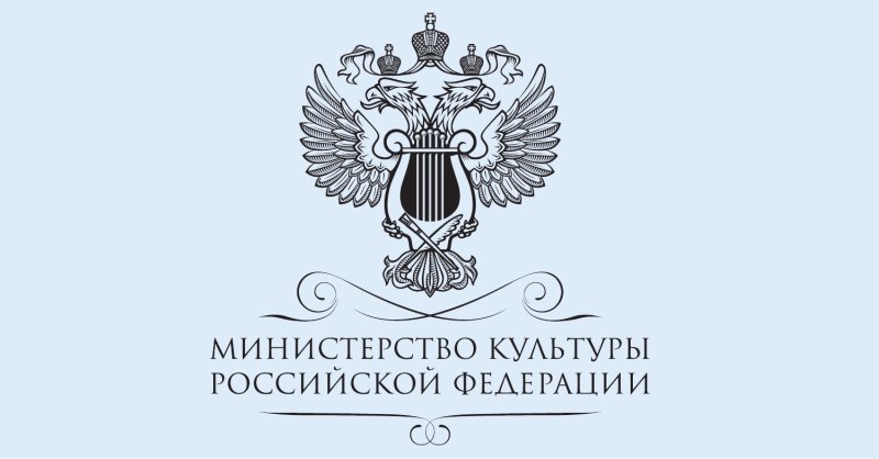 Министерство культуры Ростовской области логотип