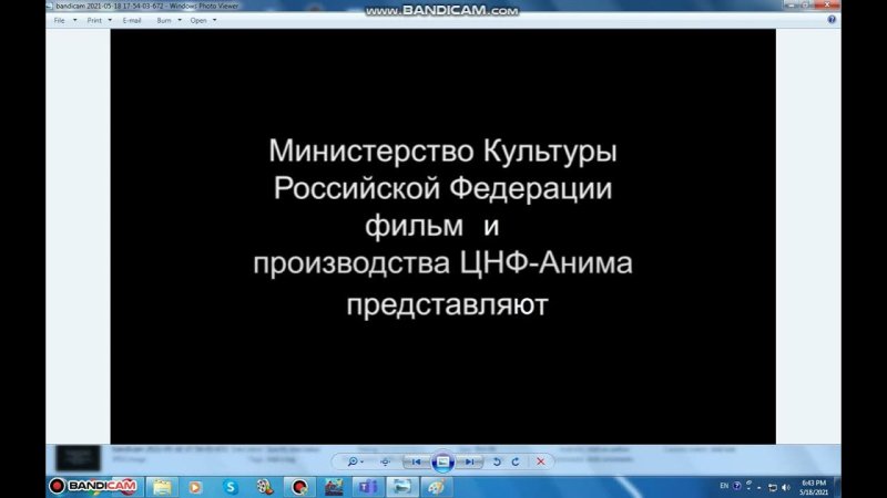 При поддержке Министерства культуры