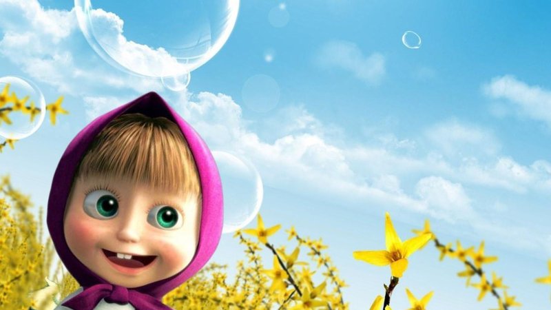 Маша из мультика