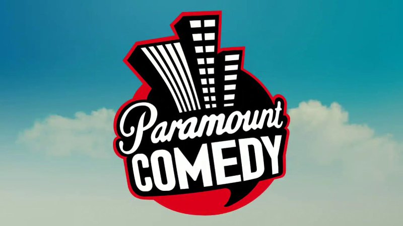 Телеканал Paramount comedy HD