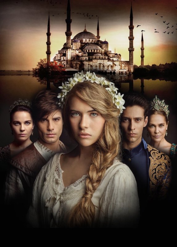 Великолепный век Кёсем 1