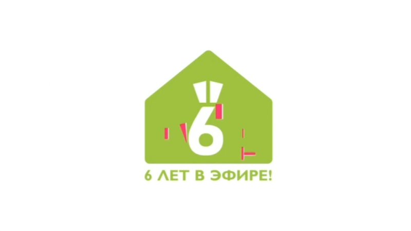 Цифровое Телесемейство бобёр