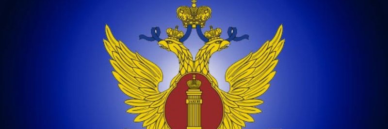 Герб ВЮИ ФСИН России