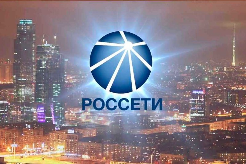 Россети картинки