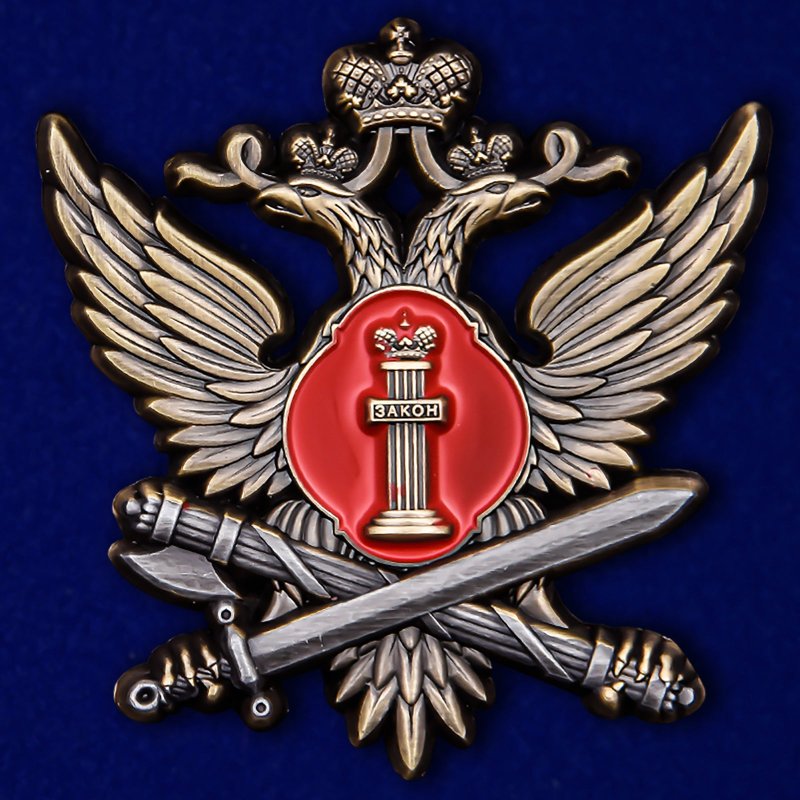 Символика ФСИН России