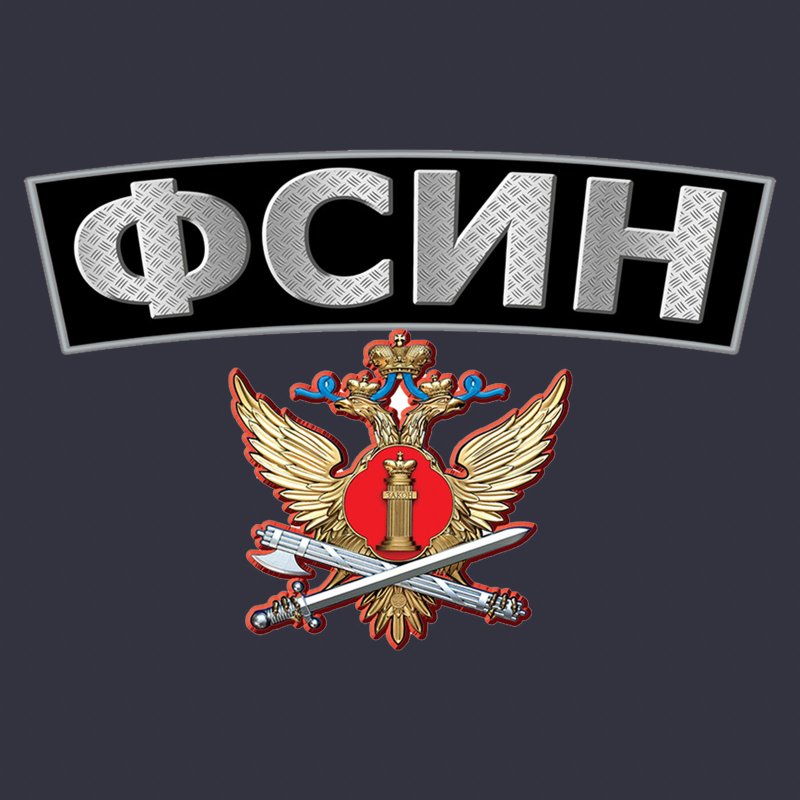 Футболка ФСИН