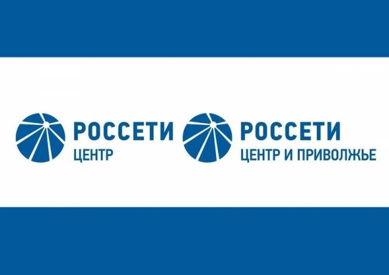 Россети центр логотип