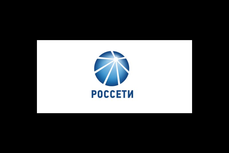 ПАО Россети Волга сеть