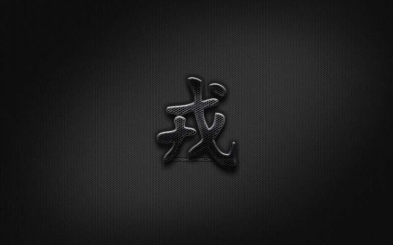 Символ удачи