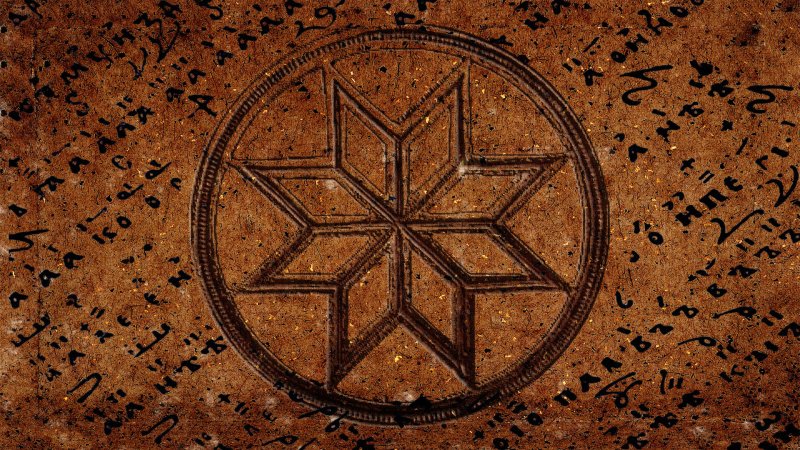 Звезда Алатырь (крест Сварога)символ