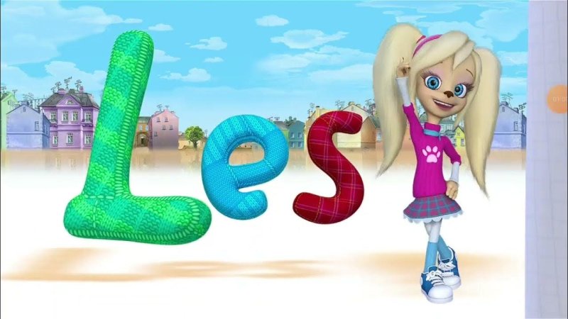 Барбоскины заставка замедленно