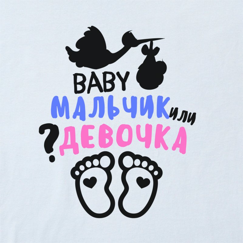 Гендер пати