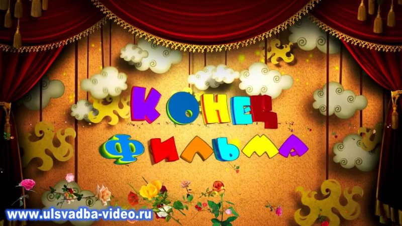 Футаж выпускной в детском саду