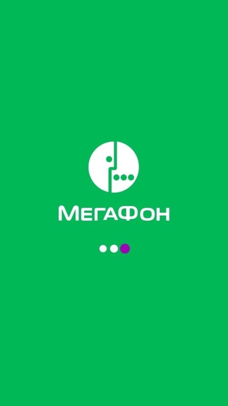 МЕГАФОН логотип