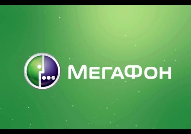 Логотип компании МЕГАФОН