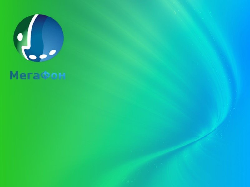 МЕГАФОН логотип