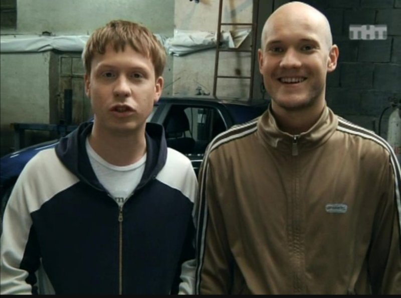 Реальные пацаны Антоха Вова Колян